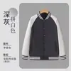 Uniformes de Béisbol, Sudaderas, Ropa de Trabajo, Ropa de Trabajo con Logo Impreso Personalizado, Chaquetas de Terciopelo, Actividades de Equipo, Uniformes de Clase para Instituciones Escolares