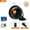 Ventilador USB de Ventosa para Coche de Doble Cabezal Personalizado con Rotación de 360 Grados para Automóviles