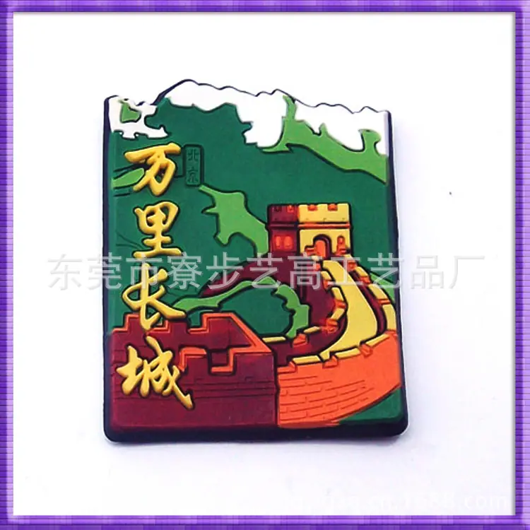 冰箱贴119