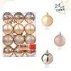 Conjunto de Bolas de Natal Bola Básica Bola de Cor Única Pacote com 24 Vários Tamanhos Conjunto Multicor Transfronteiriço Dourado Vermelho