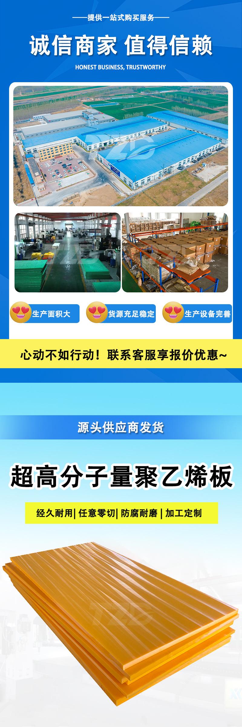 超高板_01.jpg