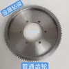 Peças para bomba de lama de cilindro único 160, conjunto completo de componentes da bomba de lama, peças de reposição para bomba de lama 160, peças Wuxi, peças Yutian