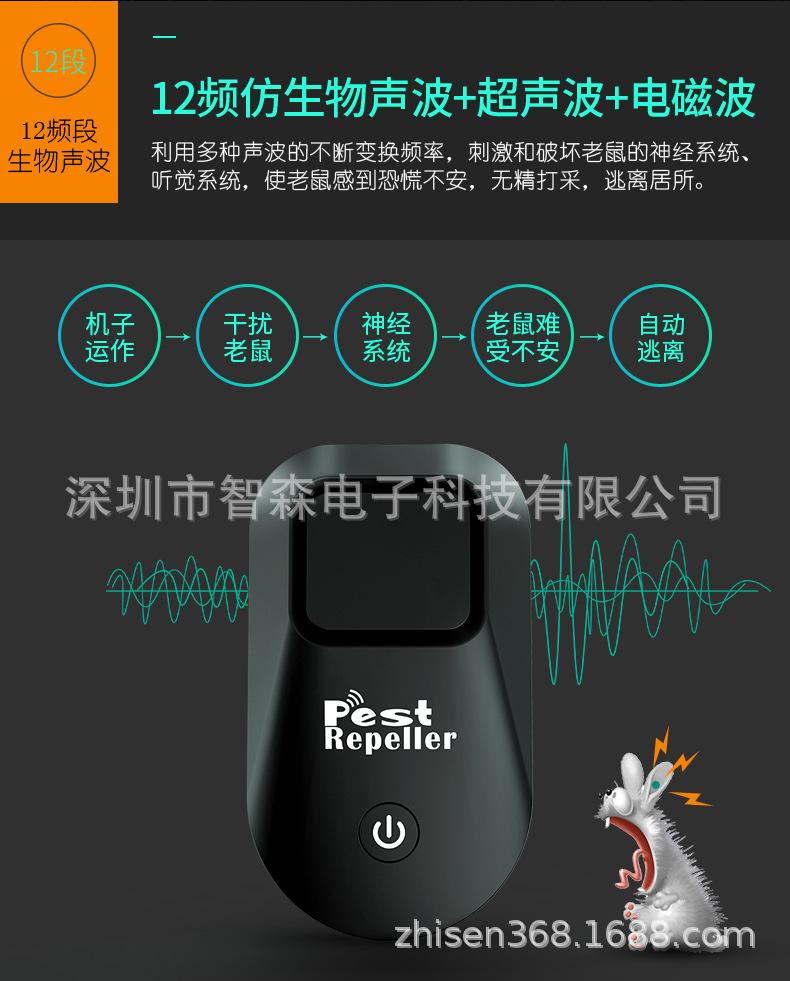 驱虫器2_05.jpg
