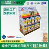 Expositor de Cartón de Media Paleta Estándar de Walmart para Exhibición de Promoción de Artículos de Limpieza