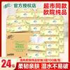 Qingfeng Academia Europeia Pacote Acessível para Casa Guardanapos 3 Folhas 100 Folhas Lenço Facial Lenços de Mão Br12Xss