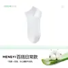 Calcetines para Hombre, Aceite Esencial de Aloe Vera, Desodorante, Calcetines de Algodón Puro para Verano, Malla Fina Transpirable para Hombre 10A Calcetines Antibacterianos para Hombre
