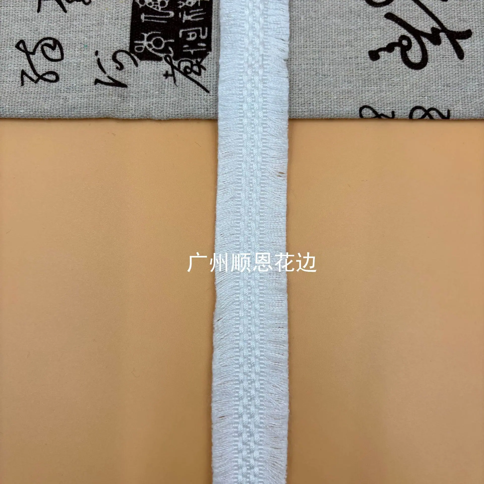 米白