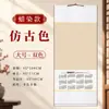2027 Ano do Carneiro Calendário de Parede em Branco Calendário do Ano Calendário Capa Dura Montado Rolo de Pintura Chinesa Rolo Suspenso com Borrifos Dourados Pincel de Caligrafia Papel Pintura de Caligrafia