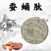Péptido de Crisálida de Gusano de Seda, Extracto de Crisálida de Gusano de Seda, Materia Prima de Grado Alimenticio, Polvo de Péptido de Proteína de Molécula Pequeña, Polvo Soluble en Agua, En Stock con Envío Gratis
