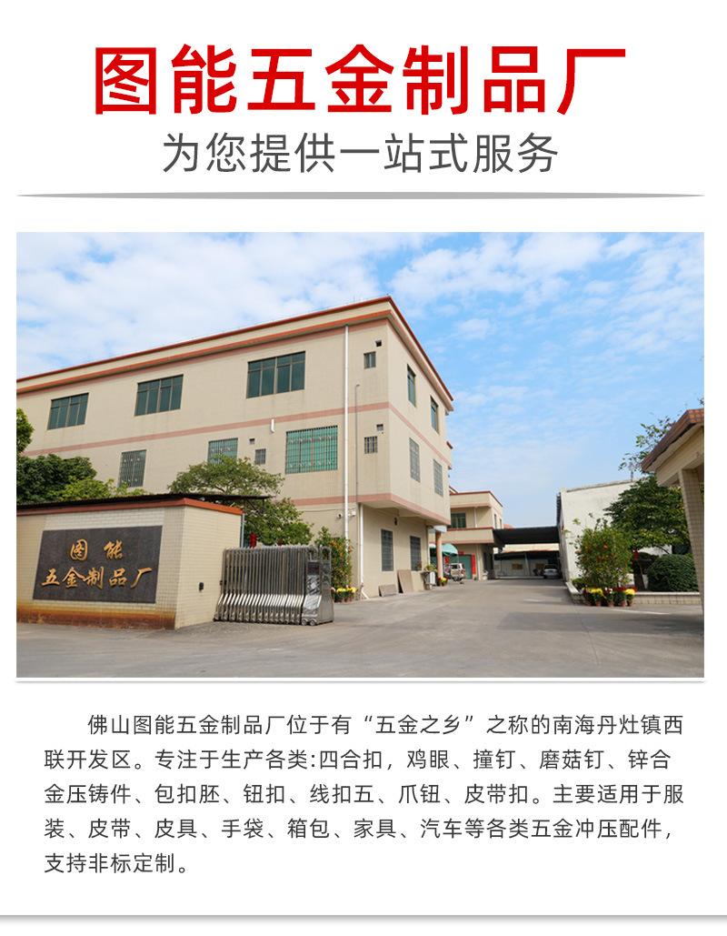 图能五金-拱桥-详情_01.jpg