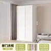 Guarda-roupa de aço com porta de correr para uso doméstico, porta de correr para quarto, guarda-roupa pequeno e simples para apartamento, guarda-roupa infantil para moradia alugada