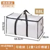 Bolsa Tote Grande de PP Tecido, Bolsa Transparente para Mudança, Saco para Armazenamento de Colchas e Roupas, Caixa Organizadora Tecida à Prova de Umidade Fábrica