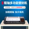 Máquina de plastificação fotográfica Leisheng LM6-330 Máquina de plastificação A3 Máquina de plastificação gráfica de escritório A4
