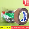 Máquina de Selagem Máquina de Embalagem a Vácuo Fita Aquecedora Fita de Teflon Milerich Resistente a Altas Temperaturas Resistente ao Desgaste Fita Protetora Isolante