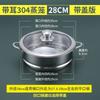 Mini Cozinhador a Vapor Espessado Aço Inoxidável 304 Mini Cozinhador a Vapor Doméstico Pote Suplemento Alimentar Mini Cozinhador a Vapor Cozinhador a Vapor Cozinhador a Vapor