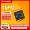 Original em estoque DRV8803PWPR 16-HTSSOP gerenciamento de energia IC Bridge driver chip novo