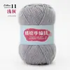4 Ovillos de Hilo de Algodón Leche para Bebés, Hilo de Algodón Textil para Tejer a Mano y Crochetar Zapatillas, Oferta Especial de Ovillo de Hilo para DIY