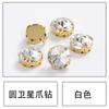 Acessórios Yiwu Base Dourada Satélite Garra Strass Colar Pulseira Acessórios de Cabelo Materiais Artesanais Redondo Costurado à Mão Strass Concha