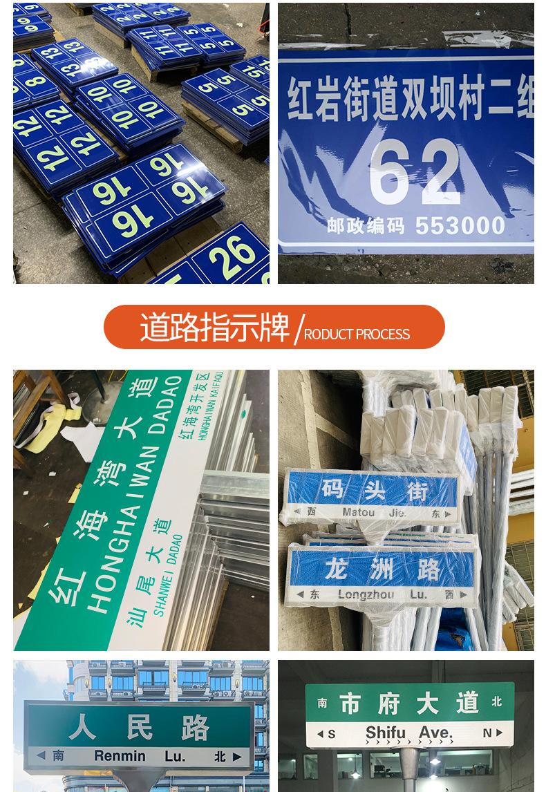 标识牌_12