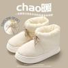 Pantuflas de Algodón para Hombre Invierno Talón de Bolsa Nuevos Zapatos de Algodón de Caña Alta Ropa Exterior Suela Gruesa Resistentes al Frío y Cálidos Botas de Nieve Venta al por Mayor