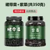 Loja Oficial de Algas Wakame Secas 500g Orgânico de Shandong Weihai para Bebês e Crianças
