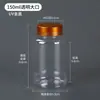 Frasco de plástico transparente de boca larga de 50ml com tampa dourada, frasco dispensador de líquido PET selado de 100ml, frasco sólido, frasco de boca larga para pó