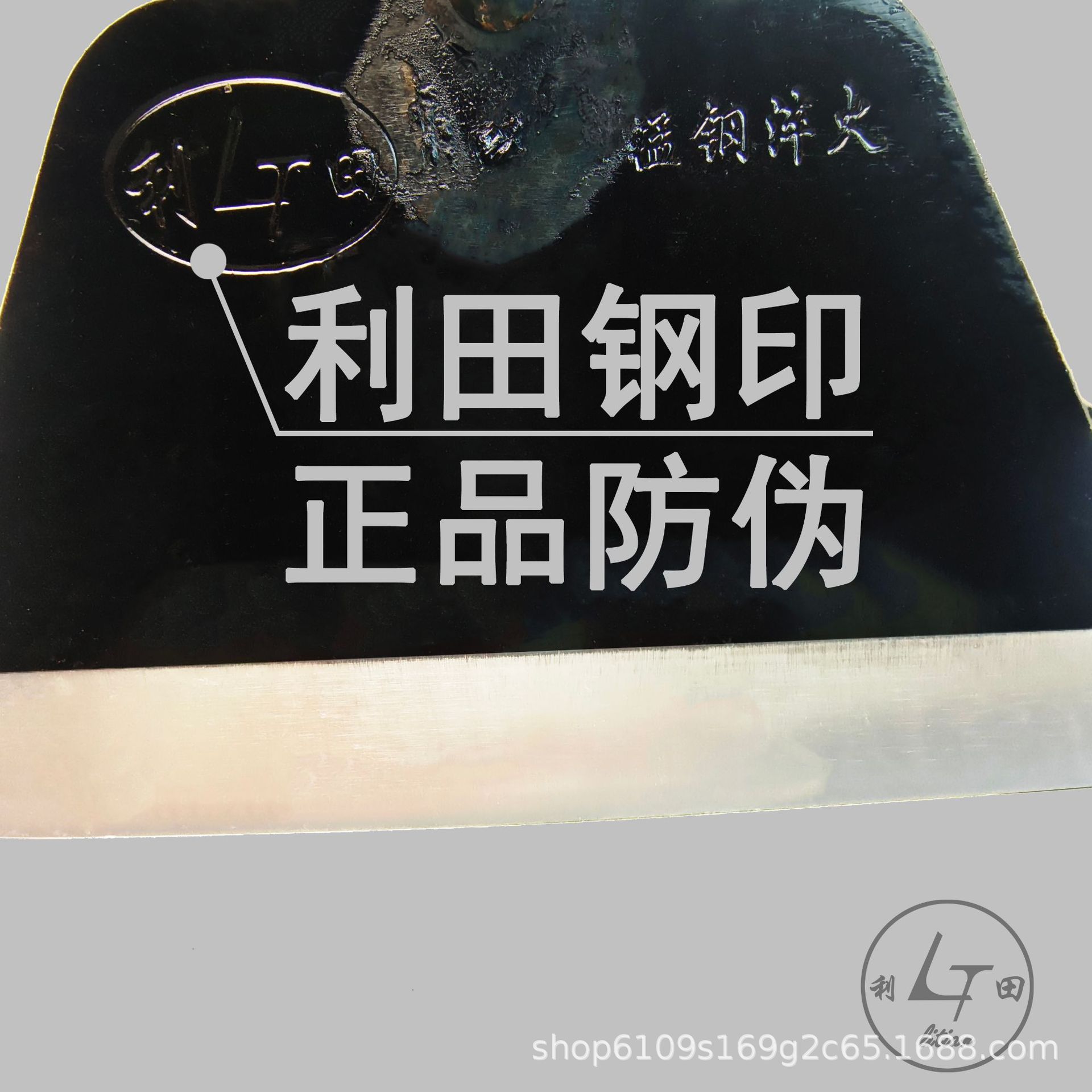 黑刀锄