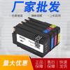 Para cartucho hp/hp 955XL hp officejet pro 7740 7730 8710 959XL