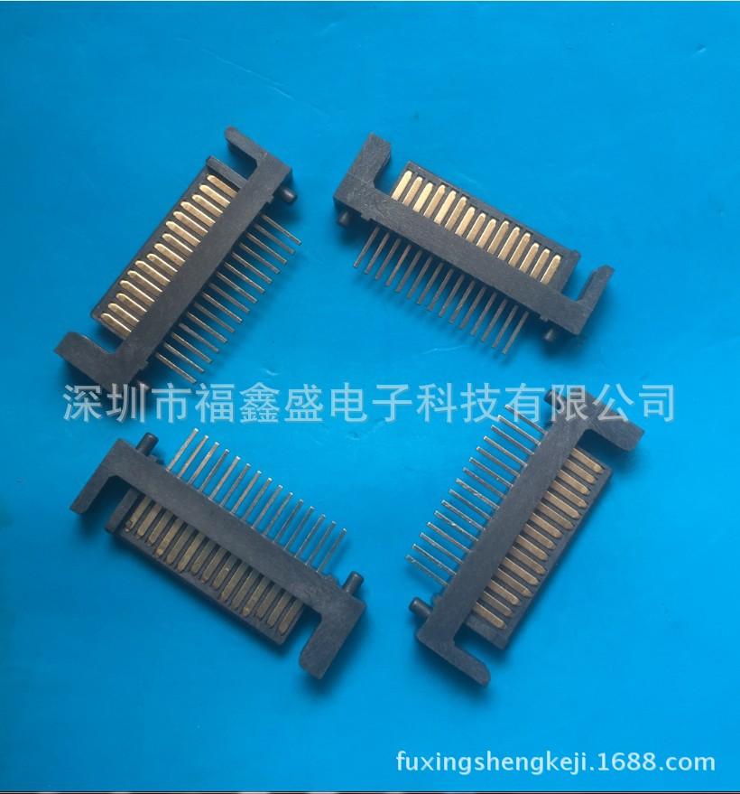 fuxingshengkeji.1688.com.20175