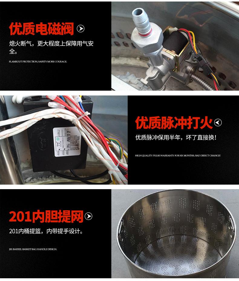煮面桶详情修改_12