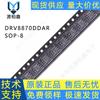 Chip IC Original DRV8870DDAR Serigrafia 8870 Pacote SOIC-8 3.6A Driver de Motor Ponte-H
