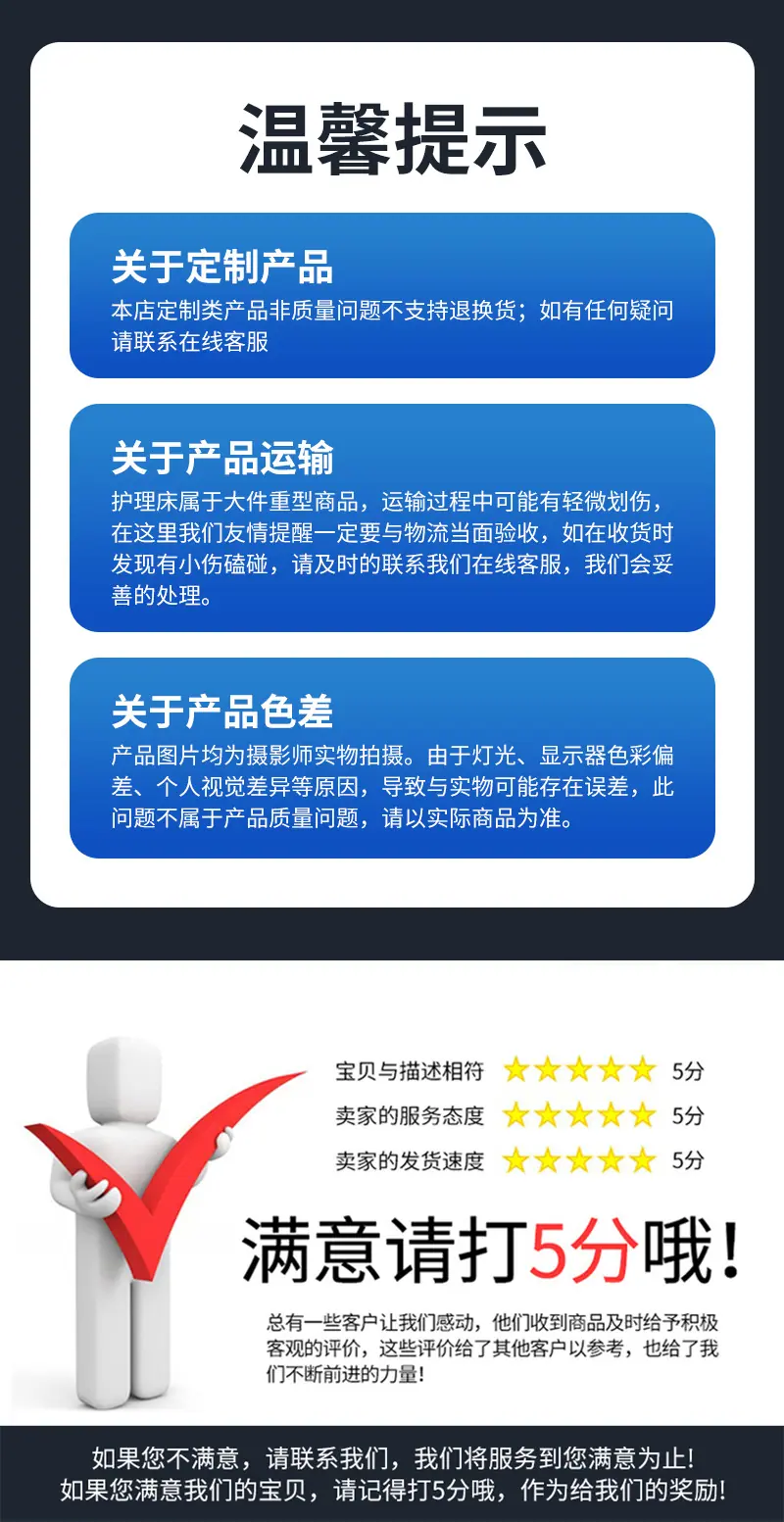 详情_11.jpg