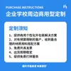 Imanes Acrílicos para Refrigerador Personalizados Animación IP Productos Culturales y Creativos Periféricos Escena Urbana Publicidad Pegamento Imanes Suaves