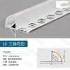 Borde de Encaje Truss Ligero LED Empotrado Decoración del Hogar Techo Doble Párpado Empotrado Truss de Aluminio Perfil de Aleación de Aluminio