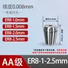 Weigao Alta Precisión ER20 Pinza de Resorte Soporte de Herramienta CNC Fijación ER25/40/8/11/16/32 Portabrocas Fresadora
