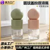 Botella de base tipo gorra de béisbol redonda 30ml botella dispensadora de líquido de base botella dispensadora de esencia cosmética botella de vidrio con dispensador