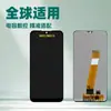 Adecuado para Samsung A01 M01 Ensamblaje de Pantalla Sm-M015F Pantalla Lcd Pantalla de Teléfono Móvil Pantalla Lcd