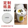 Tampa de Papel Personalizada, Tampa Rasgável de 90 Calibres para Beber Diretamente, Tampa Universal para Copo de Café e Chá com Leite, Tampa de Papel Espessa para Embalagem de Levar