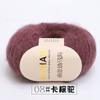 Bola de lana mohair al por mayor tejida a mano mohair sudafricano lana fina tejida bufanda chal exterior bola de lana diy