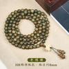 Pulseiras de Sandália Verde Argentino Atacado com 108 Contas de Rosário Sandália para Homens e Mulheres Pulseiras de Múltiplos Círculos