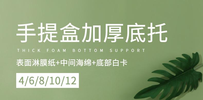 mq手提盒底托_01.jpg