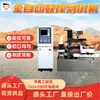 Máquina de gravação CNC totalmente automática tipo DH-120B, posicionamento confiável, cortes uniformes