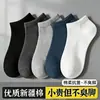 Meias Descartáveis de Algodão Puro, Unissex, Respiráveis para Primavera e Verão, Feitas de Algodão de Xinjiang, Antibacterianas, Absorventes de Suor, Resistentes a Odores, Estilo Fino de Verão