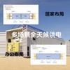 Grupo Generador Fotovoltaico Transfronterizo, Paneles Fotovoltaicos, Inversores, Baterías de Almacenamiento de Energía, Generadores Solares para Cabinas de Trabajadores Mineros