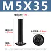 Tornillos para Máquina de Cabeza Cruzada de Acero al Carbono Tornillos de Cabeza Plana Cruzada Negros Tornillos para Máquina de Cabeza de Champiñón con Cola Plana M3-M6