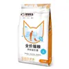 Oferta Especial Sr. Comida Probiótica para Gatos Mascotas Nutrición Completa para Todas las Etapas Comida General para Gatos Adultos y Gatitos Procesamiento Mayorista de Fábrica