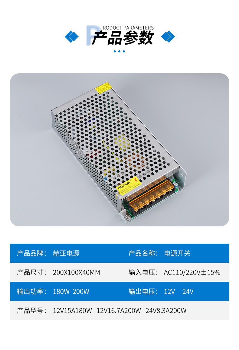 赫亚详情页4_09