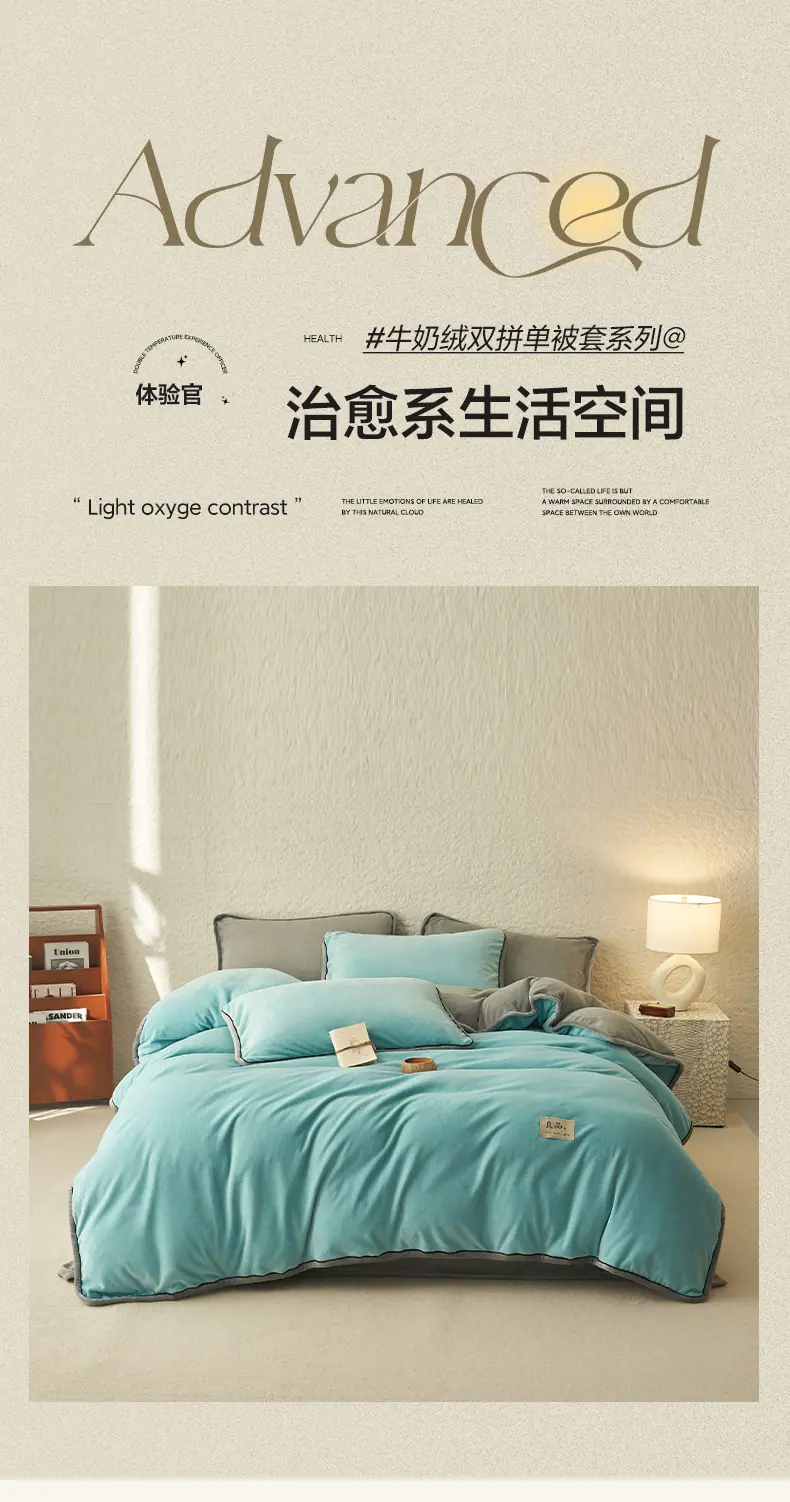 找家纺所有-1_01.jpg