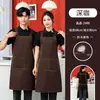 Delantal impermeable con estampado de logo, adecuado para cajeros de supermercado y tiendas de conveniencia, con bolsillo y cremallera, y diseñado como uniforme de trabajo para la industria de la restauración, específicamente para mujeres