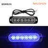Luz intermitente para coche luz de advertencia láser anti-trasera luz decorativa para coche